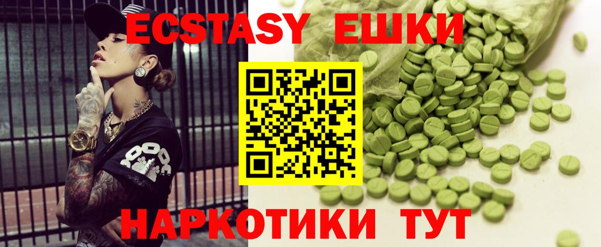 Нижневартовск  ЭКСТАЗИ ешки  Вход с VPN 
