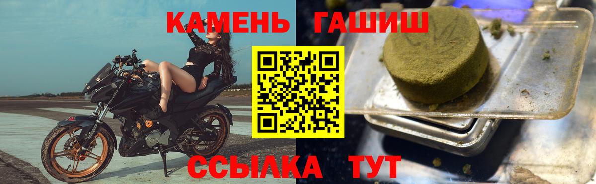 продажа наркотиков  Вход с VPN  Нижневартовск  ГАШИШ Cannabis  Гашиш гарик 