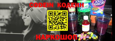 молекула духа Боровичи