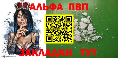 a pvp Брянск