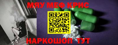 молекула духа Боровичи
