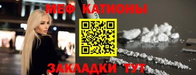 стаф Владикавказ