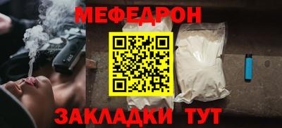 молекула духа Боровичи