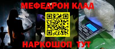 стаф Владикавказ