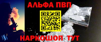 трава Братск