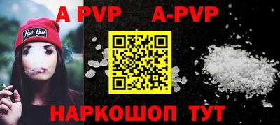 a pvp Брянск