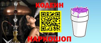 молекула духа Боровичи
