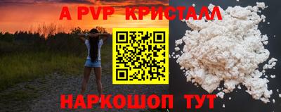 метамфетамин Владимир