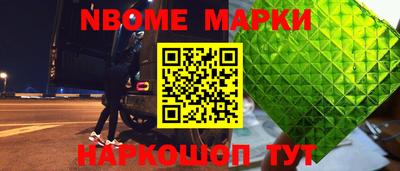 молекула духа Боровичи