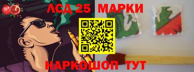 трава Братск