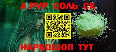 трава Братск