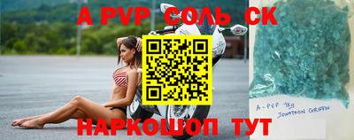 марки nbome Владивосток