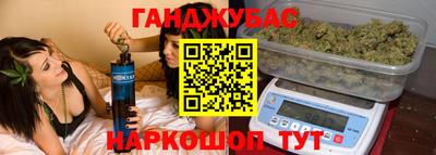 молекула духа Боровичи