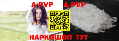 стаф Владикавказ
