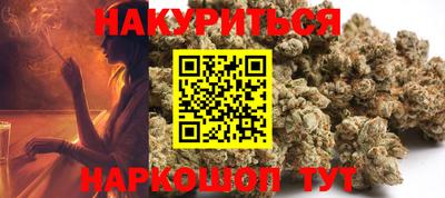 трава Братск