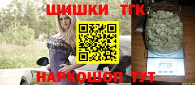 молекула духа Боровичи