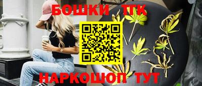 молекула духа Боровичи