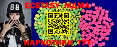 метамфетамин Владимир