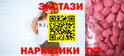 молекула духа Боровичи