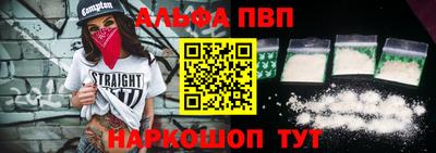 a pvp Брянск