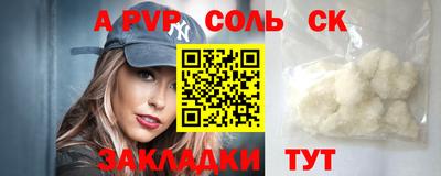 a pvp Брянск