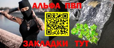 a pvp Брянск