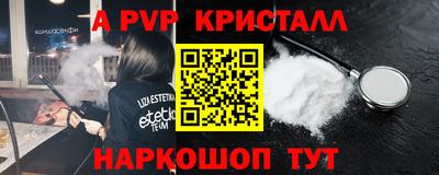 молекула духа Боровичи