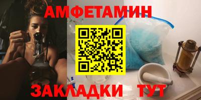 молекула духа Боровичи