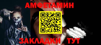 молекула духа Боровичи