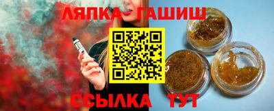 молекула духа Боровичи