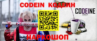 трава Братск