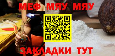 молекула духа Боровичи