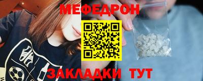 трава Братск