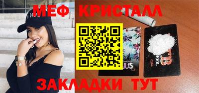 молекула духа Боровичи