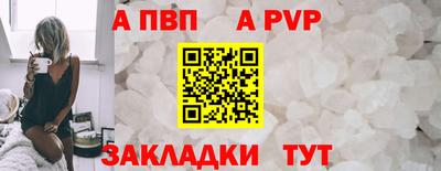 a pvp Брянск