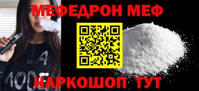 трава Братск