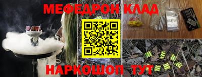 трава Братск