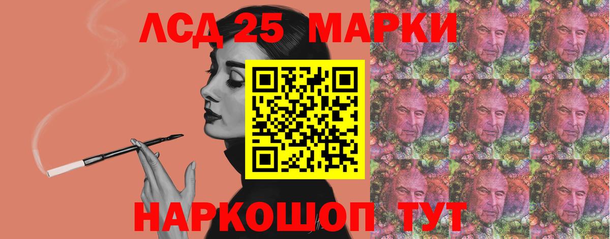 LSD-25 экстази ecstasy  МЕГА как войти  Нижневартовск  Вход с VPN  Лсд 25 экстази кислота 