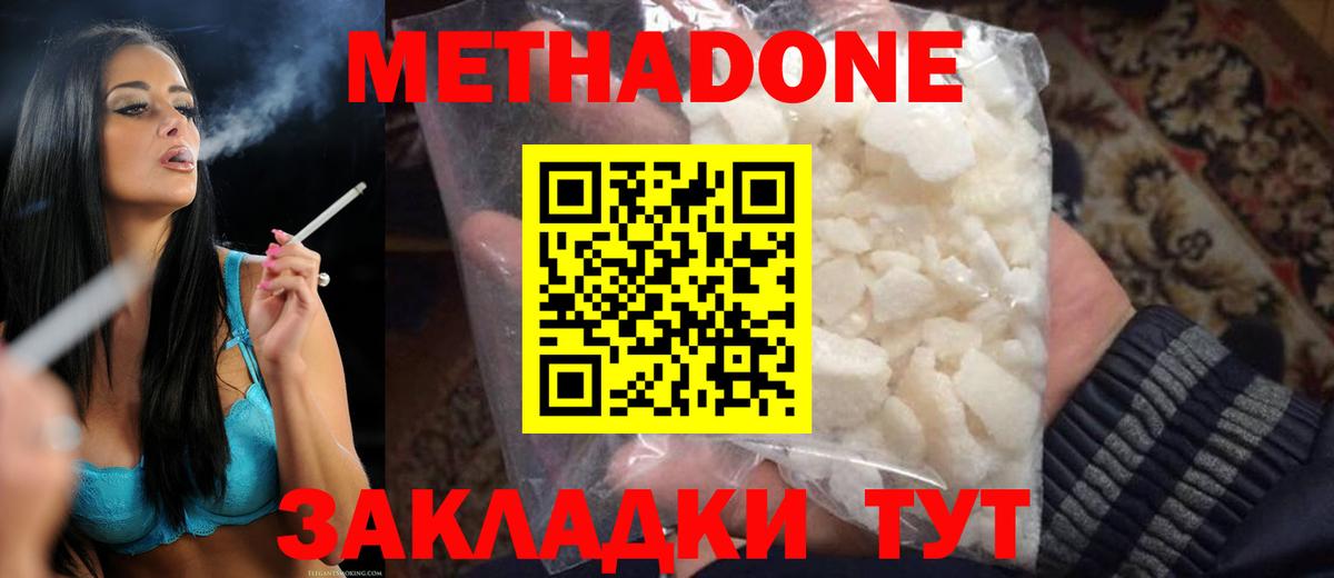 MEGA маркетплейс  Метадон methadone  Вход с VPN  Нижневартовск 