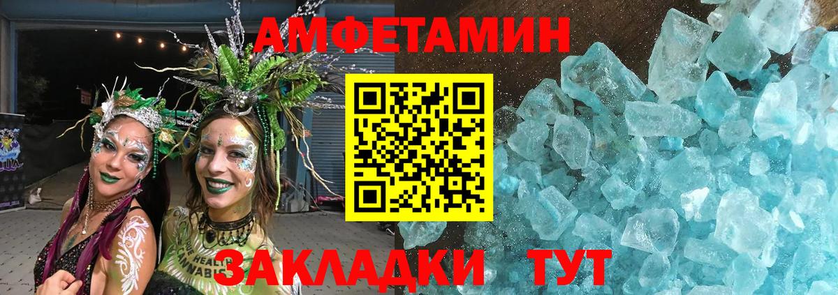 Первитин Декстрометамфетамин 99.9% Нижневартовск