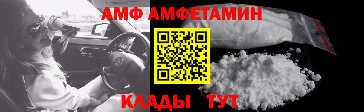 Нижневартовск  МЕТАМФЕТАМИН витя  Вход с VPN  МЕТАМФЕТАМИН витя 