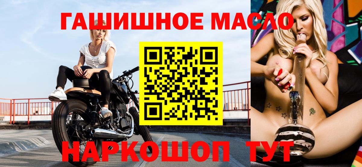 ТГК вейп Нижневартовск