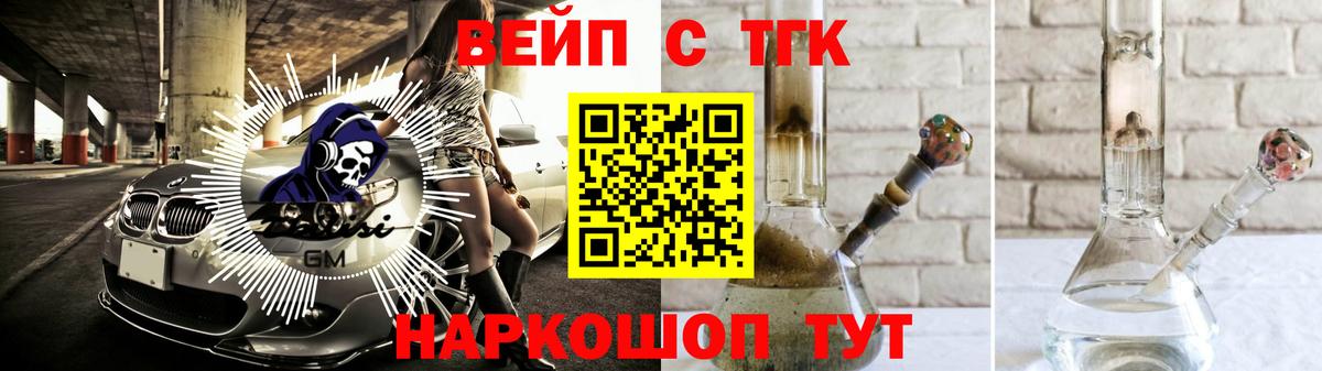 Нижневартовск  ТГК Wax  ТГК THC oil  Вход с VPN 