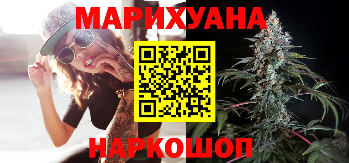 Конопля тримм  Вход с VPN  Бошки марихуана марихуана  Каннабис тримм  Нижневартовск 