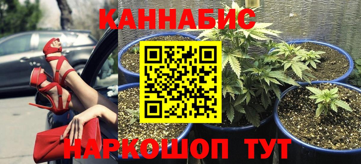 Марихуана THC 21% Нижневартовск